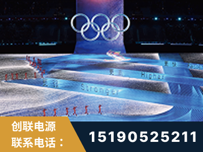 浏阳-2022北京冬奥会
