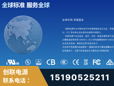 浏阳-全球认证与合规能力完整